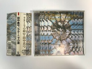 SH304 田中真弓 / ラターニャの鏡 【CD】 307
