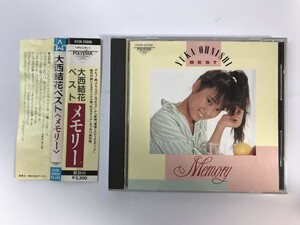 SH311 大西結花 / Memory 【CD】 307