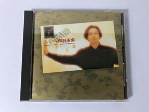 SH375 ツァイチン Tsai Chin 蔡琴 / 國語老歌 回到未來 【CD】 0307