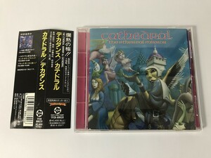 SH519 カテドラル CATHEDRAL / デカダンス THE ETHEREAL MIRROR 【CD】 0307