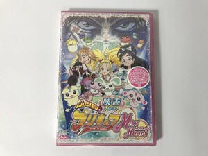 SH564 未開封 劇場版 ふたりはプリキュア Max Heart 【DVD】 0308