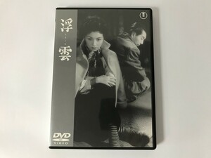 SH576 浮雲 高峰秀子/森雅之/中北千枝子 他 【DVD】 0308