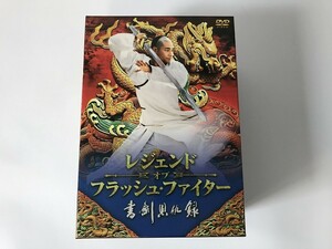 SH593 レジェンド・オブ・フラッシュ・ファイター書剣恩仇録 【DVD】 0308