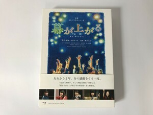 SH752 ももいろクローバーZ / PARCO presents 舞台 幕が上がる 【Blu-ray】 0310