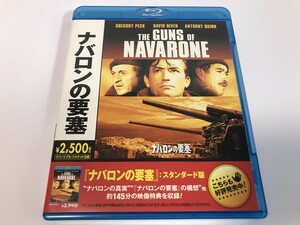 SH142 THE GUNS OF NAVARONE ナバロンの要塞 【Blu-ray】 0311