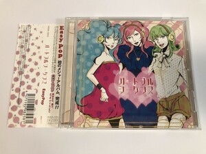 SH440 実谷なな 鹿乃 さつきがてんこもり EasyPop / ハートフルシーケンス VOCALOID 【CD】 0301