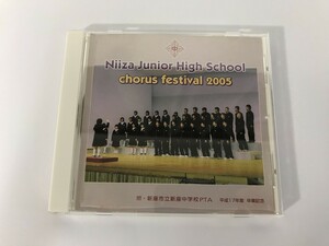 SF531 Niiza Junior High School chorus festival 2005 【CD】 1012