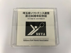 SF532 埼玉県ソフトテニス連盟 創立80周年記念誌 1995(平成7)年~2014(平成26)年 【DVD】 1012