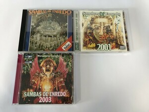 SF550 Mocidade Independente 他 / Sambas De Enredo 92 / 2001 / 2003 3枚セット 【CD】 1012