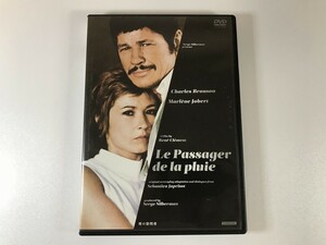 SF595 雨の訪問者 Le passanger de la pluie 【DVD】 1024