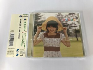 SF614 浅田美代子 / ゴールデンベスト 【CD】 1013