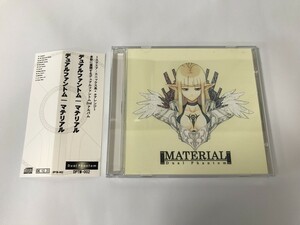 SF725 MATERIAL / Dual Phantom 【CD】 1024