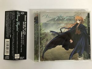 SF760 フィアッセ・クリステラ Fiasse Crystela COMPILATION ALBUM 「Starry Crystal」 【CD】 1025