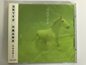 SF774 中島みゆき / 元気ですか / 未開封 【CD】 1025