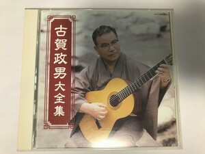 SF788 オムニバス / 思い出の記古賀政男大全集 【CD】 1025