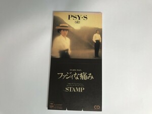 SF977 PSY・S / サイズ / ファジィな痛み / 見本 【CD】 1026