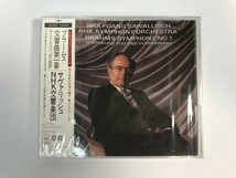 SH654 未開封 サヴァリッシュ NHK交響楽団 / ブラームス 交響曲第一番 【CD】 312_画像1