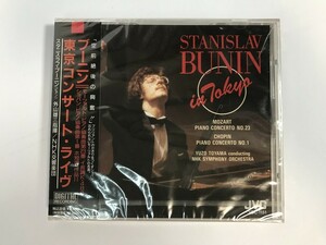 SH656 未開封 スタニスラフ・ブーニン 他 / 東京コンサート・ライヴ 【CD】 312