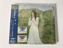 SH817 未開封 竹内まりや / 返信 シンクロニシティ(素敵な偶然) 【CD】 0311_画像1