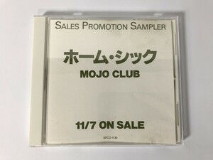 SH830 MOJO CLUB / ホーム・シック 【CD】 0311