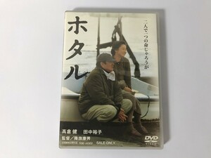 SH839 ホタル 高倉健/田中裕子 他 【DVD】 0311