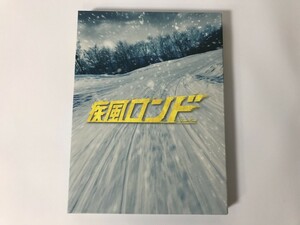 SH862 疾風ロンド 阿部寛/大倉忠義/大島優子 他 【Blu-ray】 0314