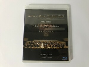 SH863 田代万理生 / Road to Mario Tashiro 2015 ～ミュージカルデビュー5周年記念プログラム～ 【Blu-ray】 0314