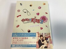 SH931 イタズラなKiss 2 Love in TOKYO DVD-BOX 2 ディレクターズ・カット版 【DVD】 0318_画像1