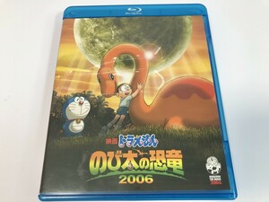 SH948 映画 ドラえもん のび太の恐竜 2006 【Blu-ray】 0318