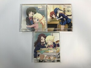 SH973 ハロー!!きんいろモザイク / キャラクターCD Music Palette1 2 3 3枚セット 【CD】 314