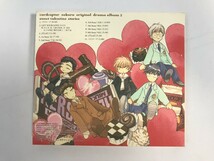 SH990 カードキャプターさくら オリジナルドラマアルバム2 【CD】 314_画像2