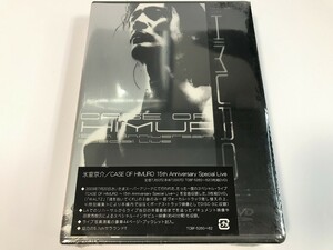 SI018 未開封 氷室京介 / Case of HIMURO 【DVD】 0318