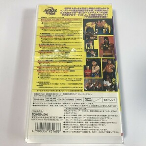 SI023 未開封 プロレス 冬木弘道 / 冬木軍ロード理不尽編 【VHS ビデオ】 0318の画像2