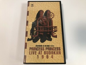 SI029 PRINCESS PRINCESS プリンセス・プリンセス / 質実剛健at 武道館1994 【VHS ビデオ】 0318