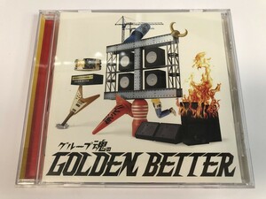 SI038 グループ魂 / グループ魂のGOLDEN BETTER 【CD】 0318