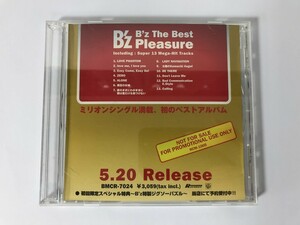 SI132 B'z / B'z The Best Pleasure プロモーション盤 【CD】 0315