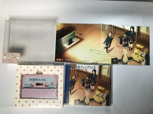 SG061 TVアニメ けいおん!! 劇中歌フルアルバム「放課後ティータイムII」[初回限定盤] 【CD】 1030