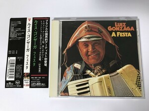 SG124 ルイス・ゴンザーガ / フェスタ 【CD】 1029
