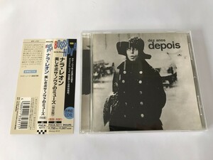 SG137 ナラ・レオン / 美しきボサ・ノヴァのミューズ 完全盤 Dez Anos Depois 【CD】 1029