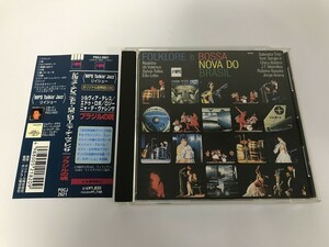 SG156 シルヴィア・テレス エドゥ・ロボ ロジャーニャ・デ・ヴァレンサ ブラジルの魂 【CD】