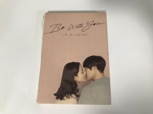 SG166 いま、会いにゆきます Be with you 【DVD】