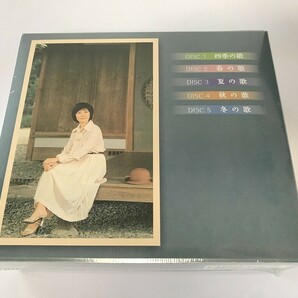 SG178 芹洋子 / 四季の歌 未開封 【CD】の画像2