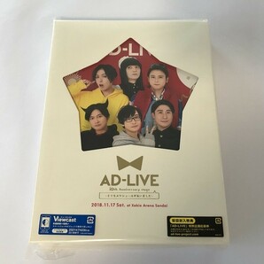 SG183 AD-LIVE アドリブ 10th Anniversary 2018 寺島拓篤 梶裕貴 蒼井翔太 下野紘 浅沼晋太郎 鈴村健一 【DVD】の画像1