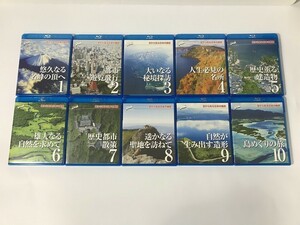 SG241 空から見る日本の絶景 1~10 10本セット 【Blu-ray】 1031