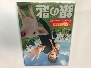 SG276 銀の匙 Silver Spoon [ブルーレイ特盛版] 【Blu-ray】 1031