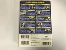 SG280 戦争映画パーフェクトコレクション 突撃 【DVD】 1031_画像2