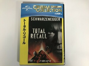 SG289 トータル・リコール / 未開封 【DVD】 1031