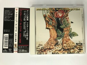 SG388 マルチーニョ・ダ・ヴィラ / 民衆の薔薇 【CD】