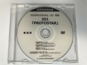 SG392 JO1 / PROTOSTAR / プロモーション 【DVD】