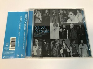 SH706 宝塚 水夏希 / MIZU Natsuki Single Collection 2001-2010 【CD】 0326